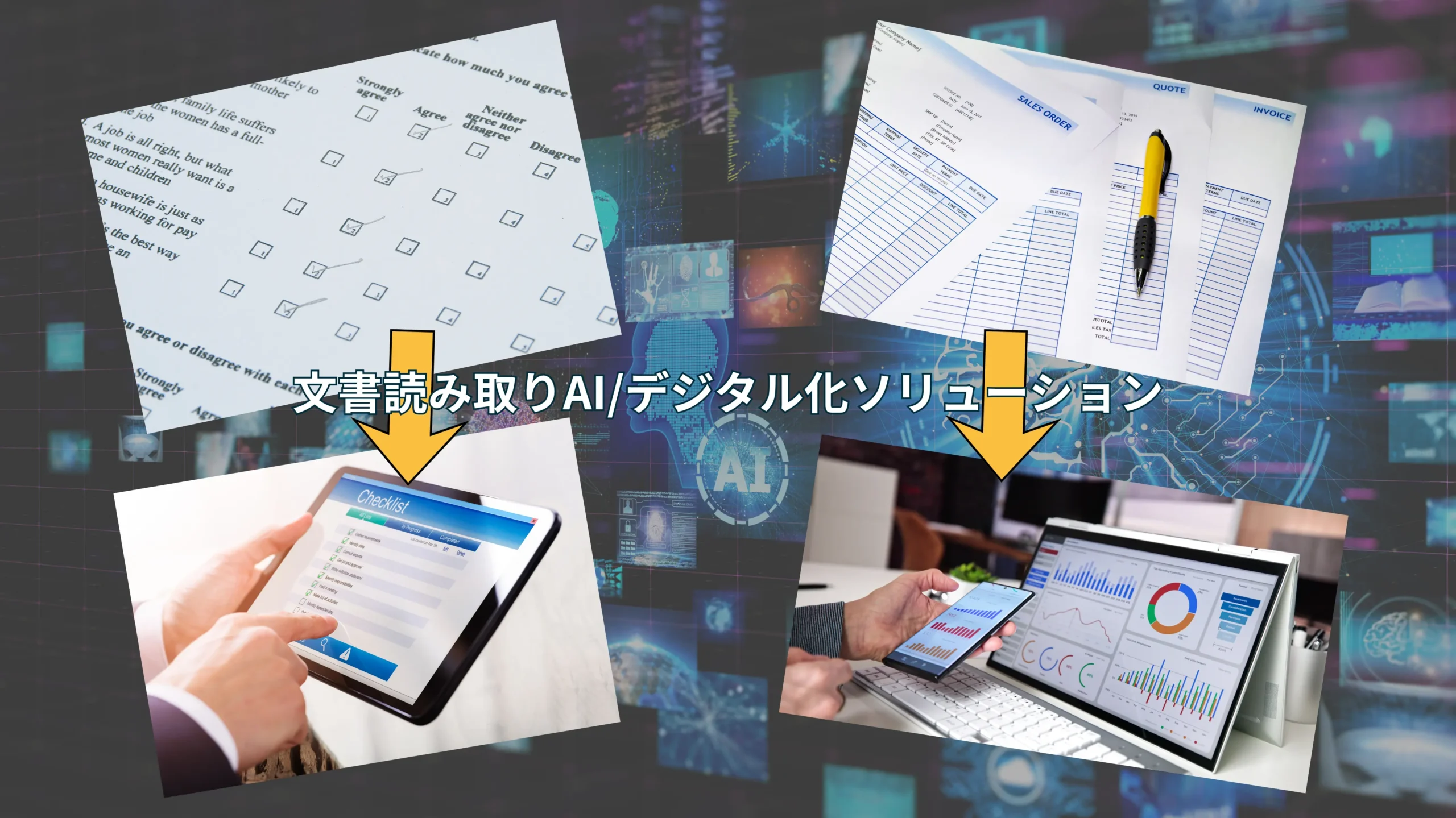 ai ocr image