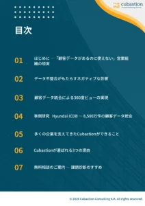 e book vol.3 table of contents